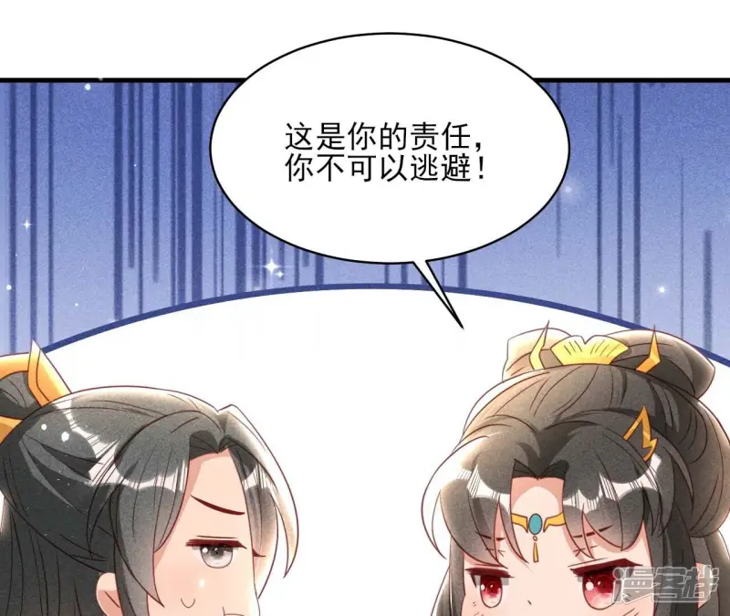 最终话 大荒原之乱14