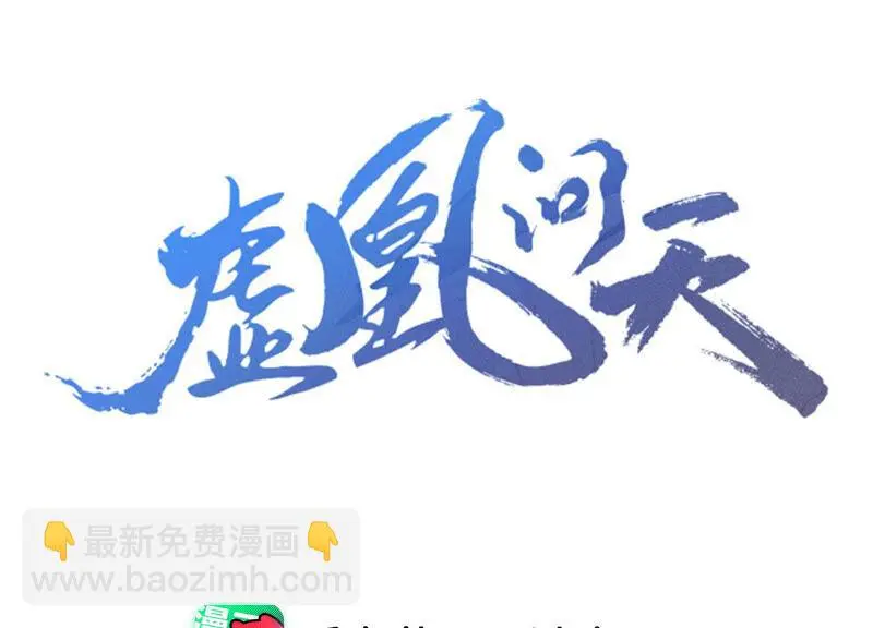 白元清，你可知罪？2