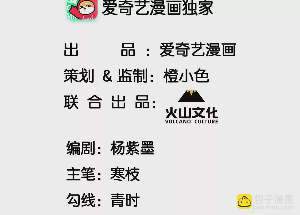人间炼狱3