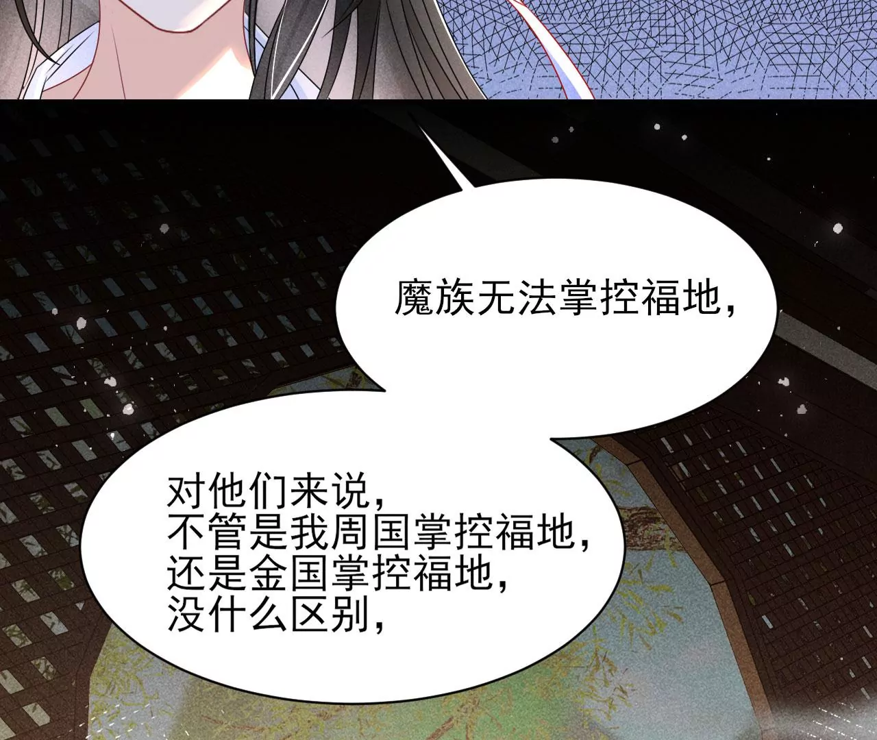 结盟43