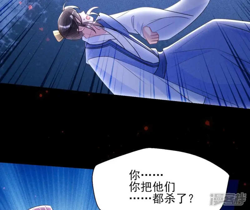 第143话 他来了！24