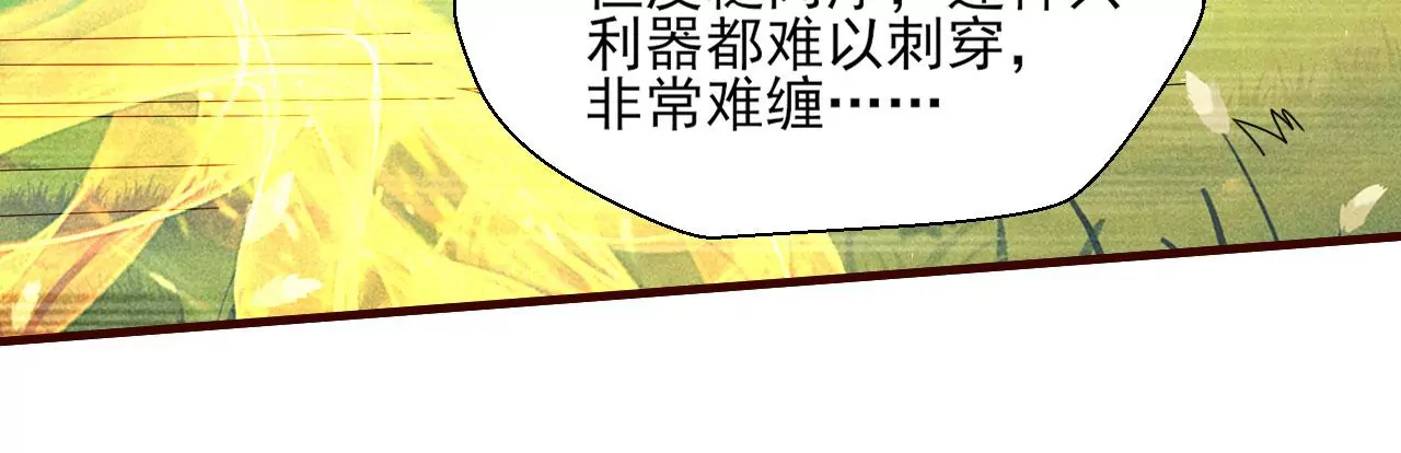 神僧驾到13