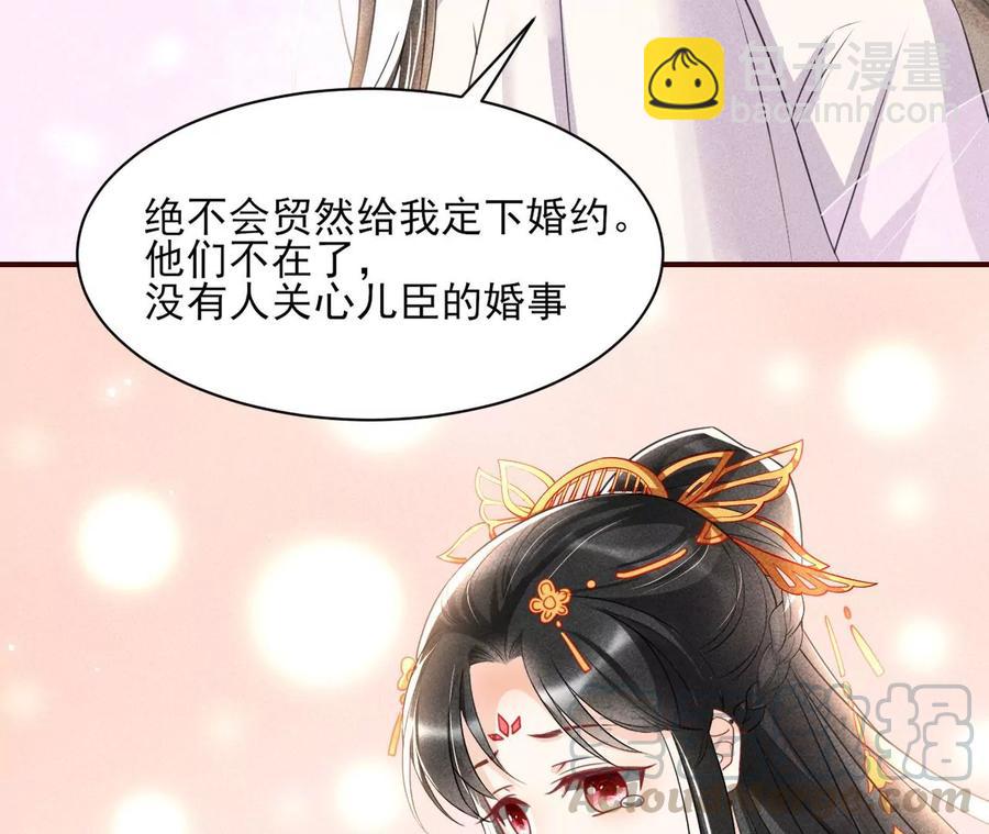 人生如戏36