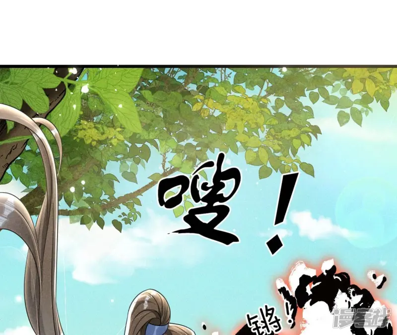 第147话 偶遇小贼53