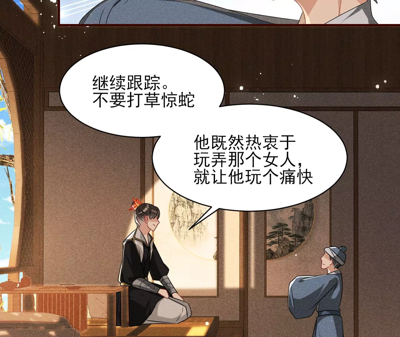 重逢13