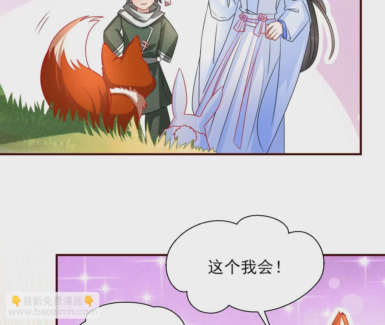 她的套路22
