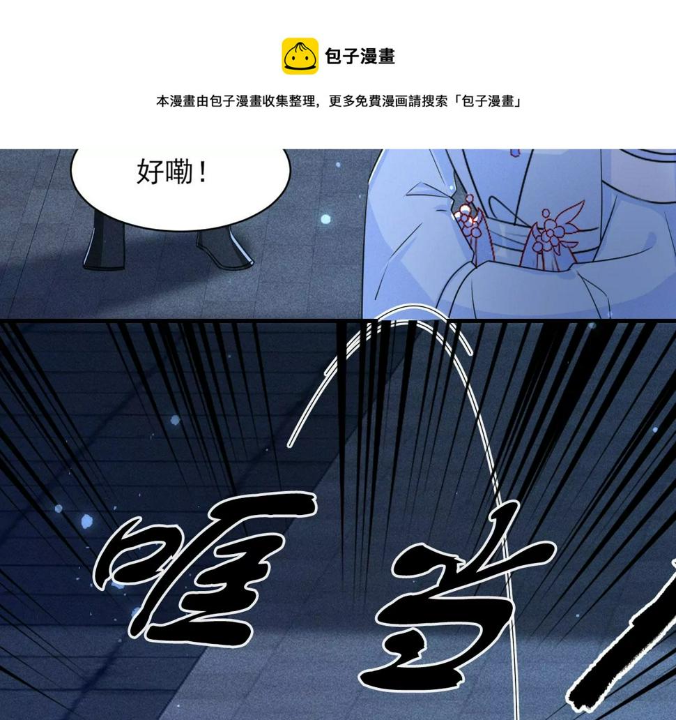 以武服人52