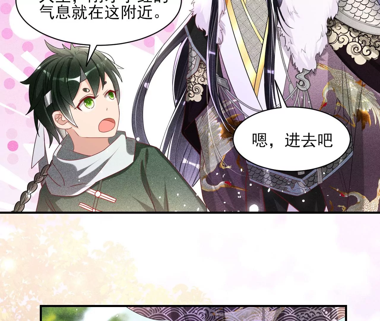 你可有想我？57