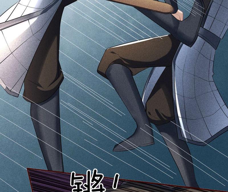 蛇大仙有媳妇吗？56