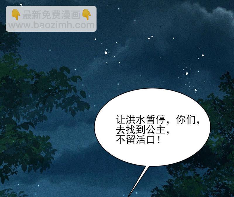曹娥村天灾？人祸？55