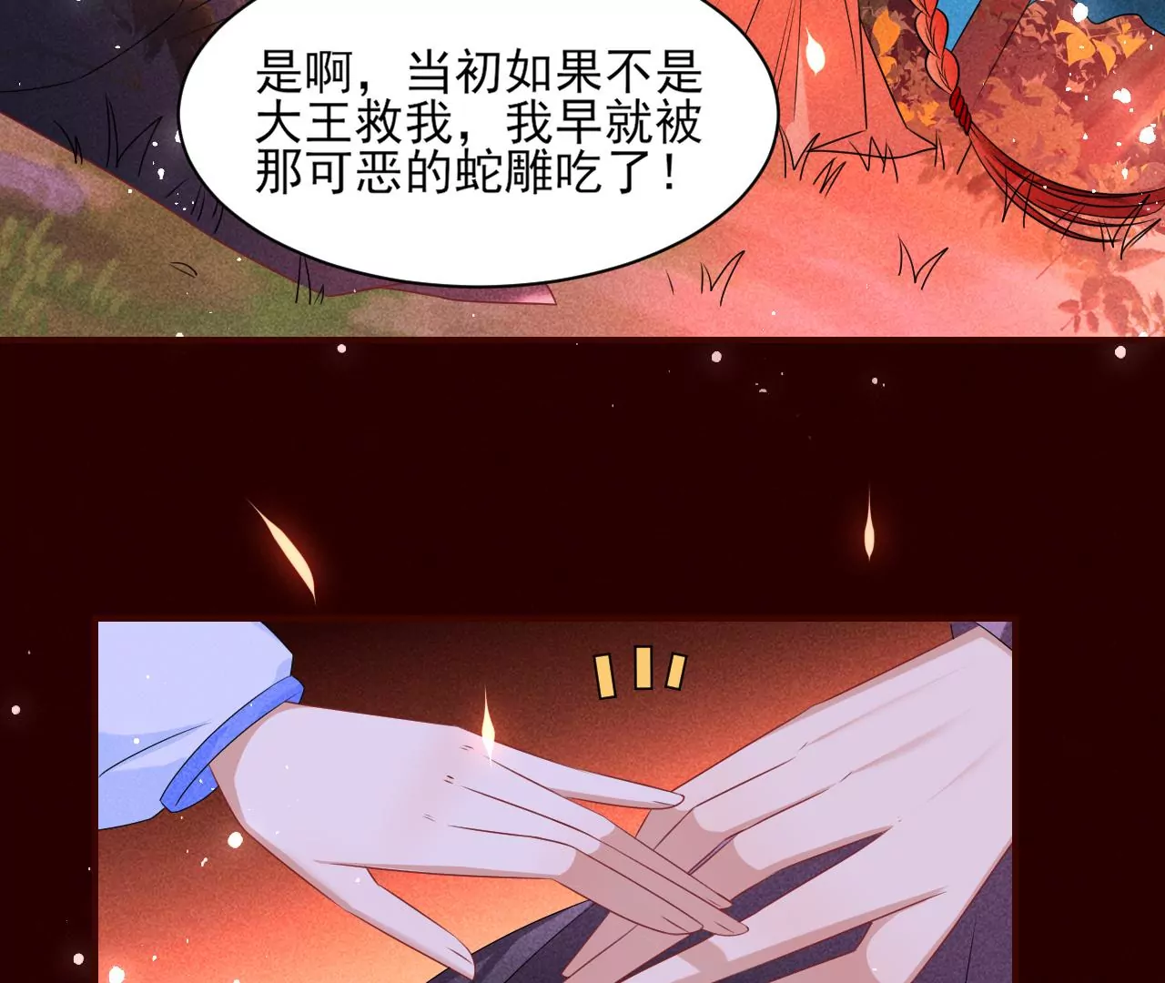 她的套路51
