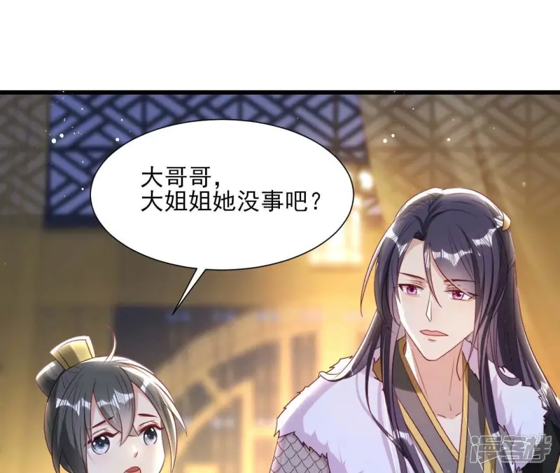 第154话 诀别时54