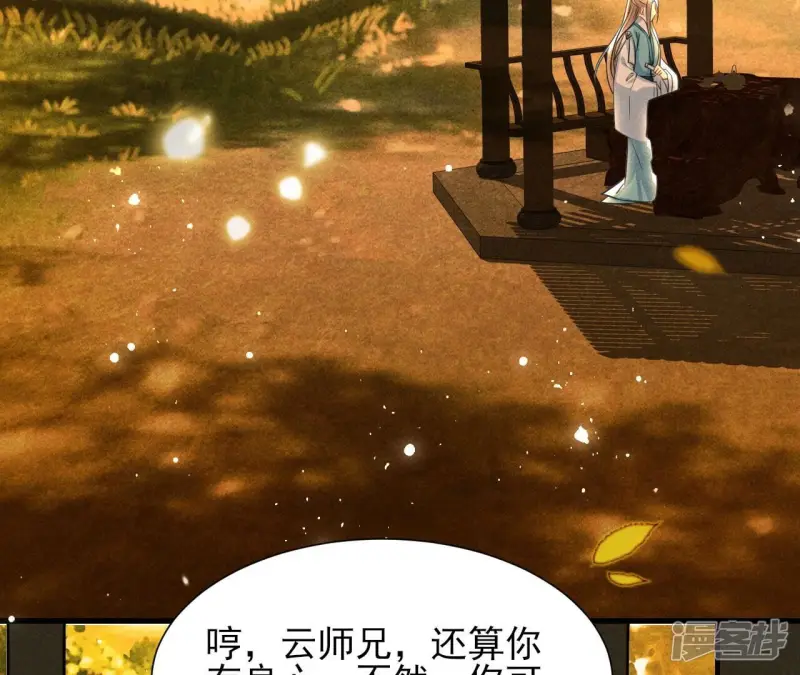 第145话 长亭外，送你离去22