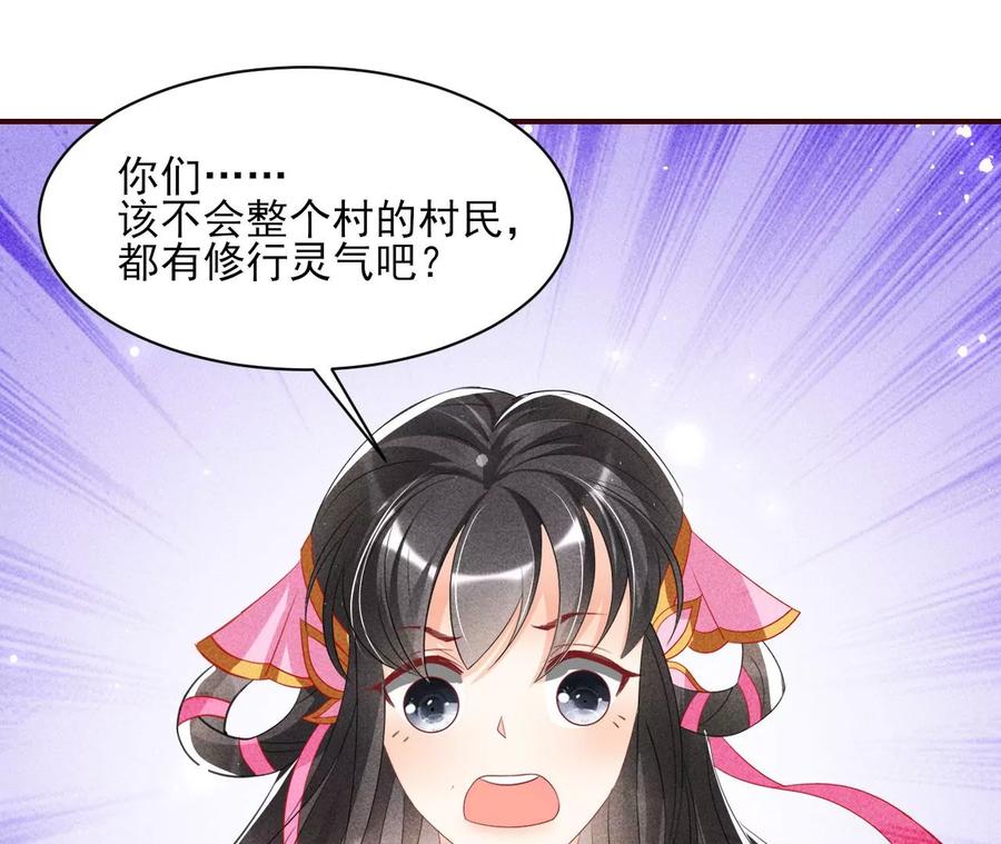有人知道我身份吗？46