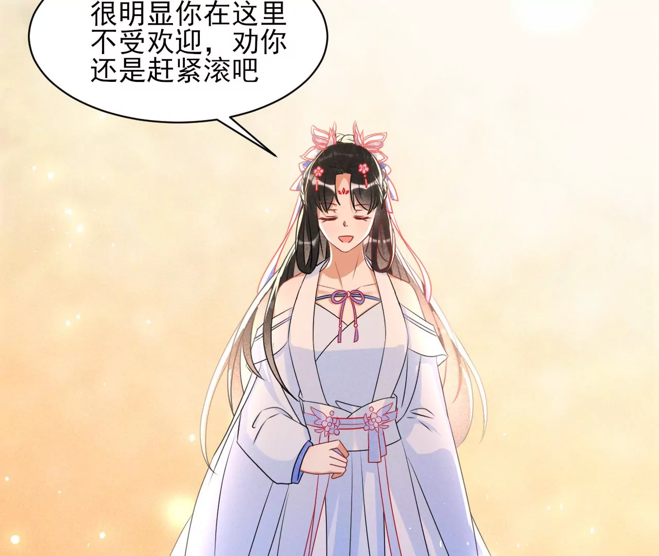 买卖自由7