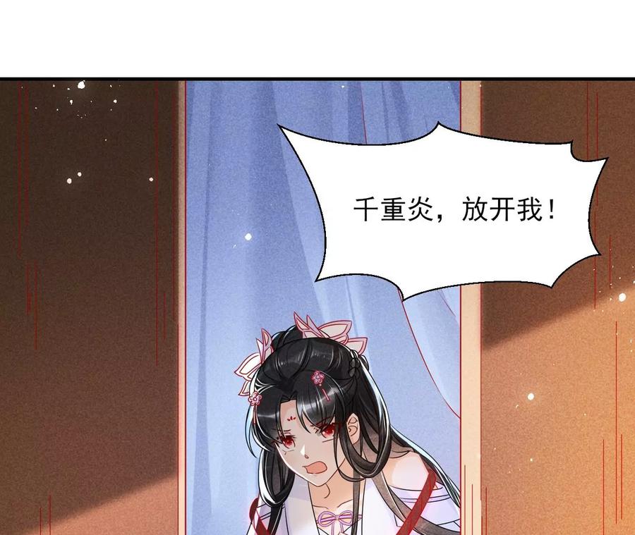 秘密相见5