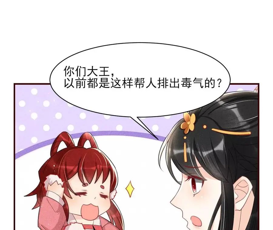 你想哪里去了？20