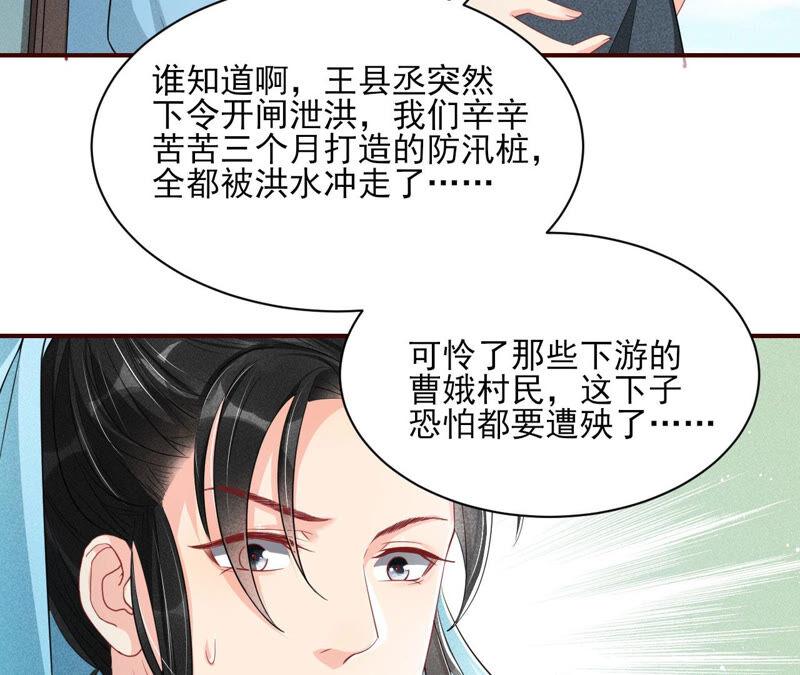 求蛇大仙显灵8