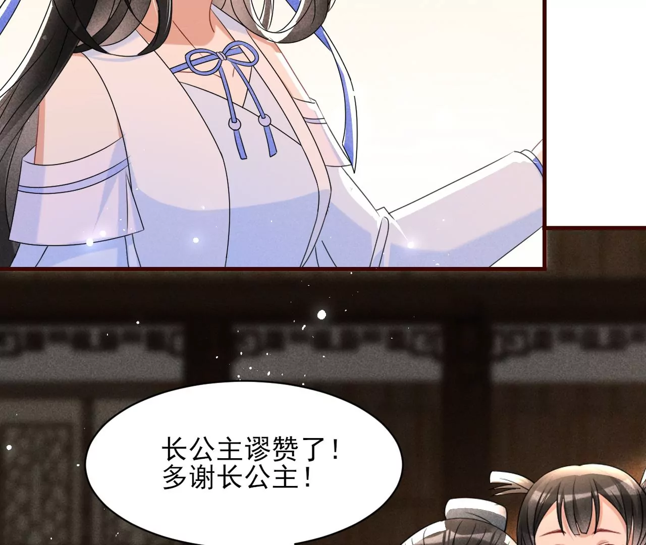 做我的男宠49