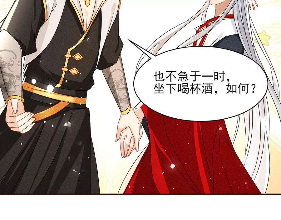 秘密相见58