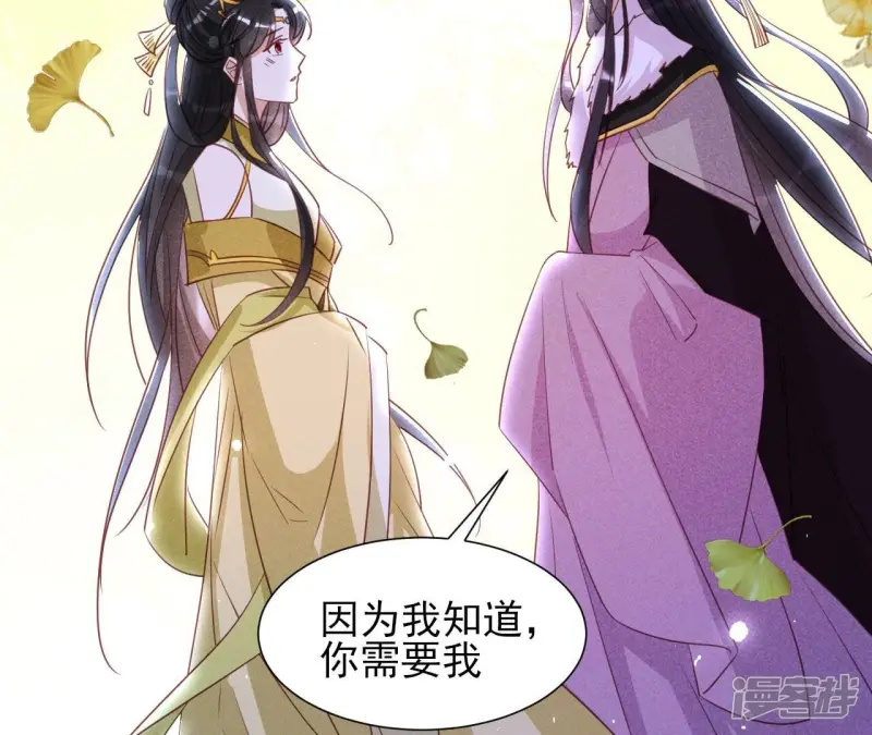 第143话 他来了！51