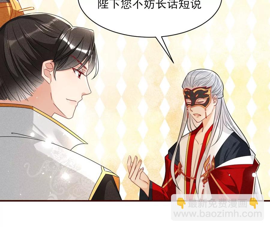 秘密相见56