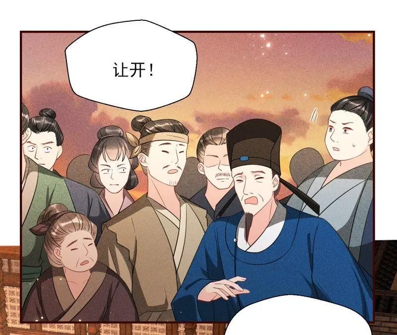 本公主偏要任性，管的着吗？22