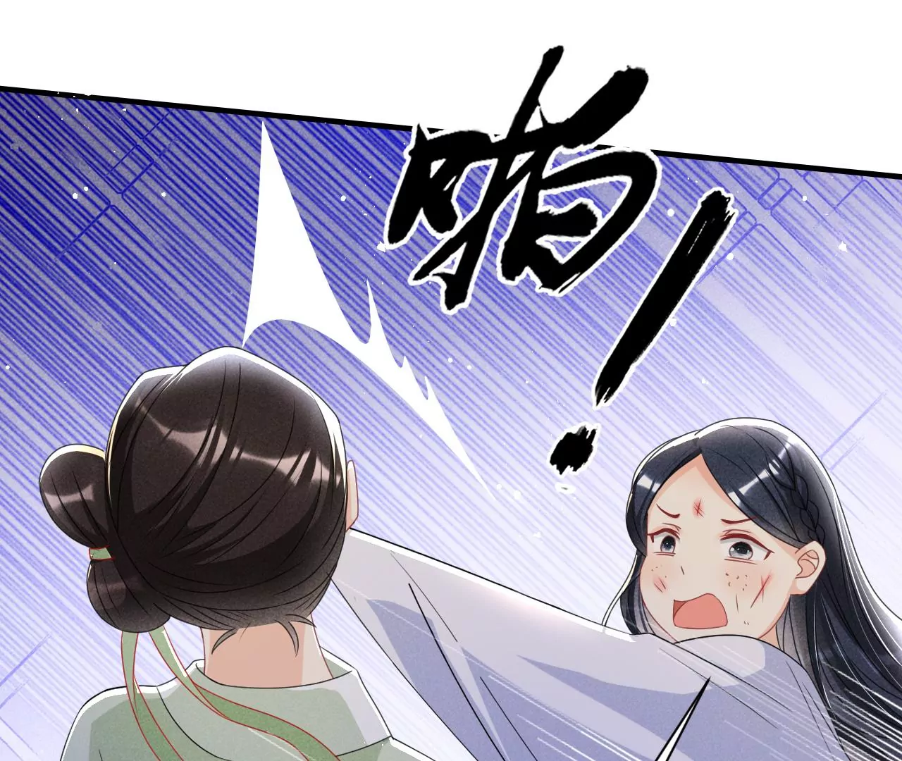 美丽的误会21
