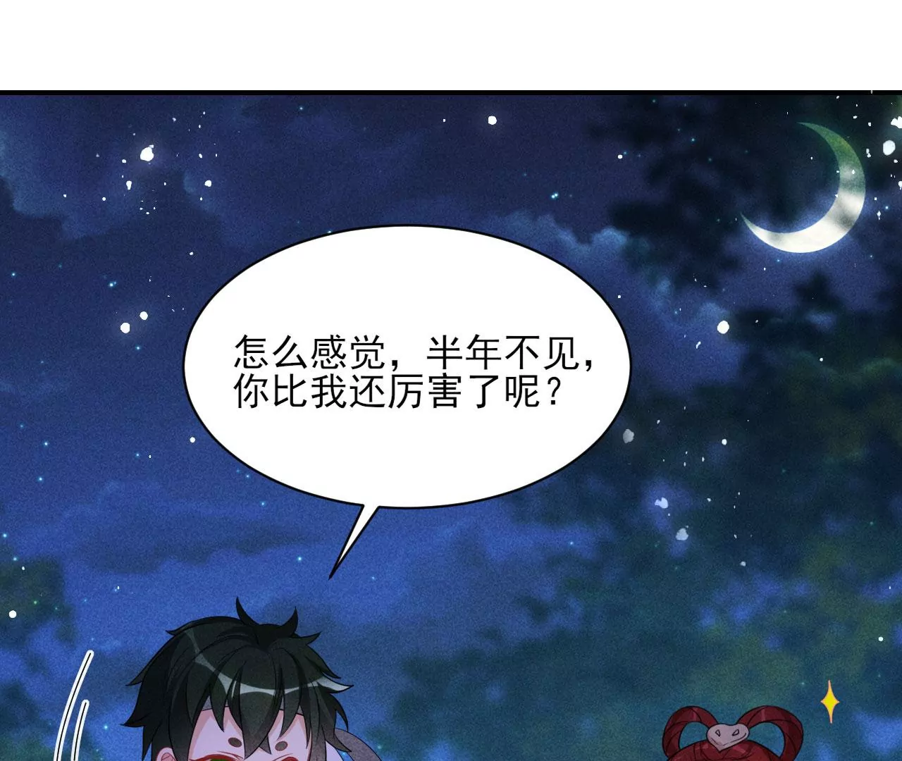 你和其他人类不一样52