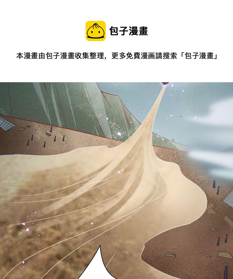 求蛇大仙显灵76