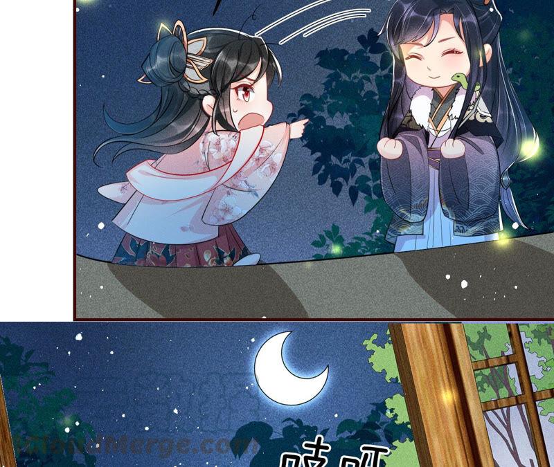 初见蛇仙48