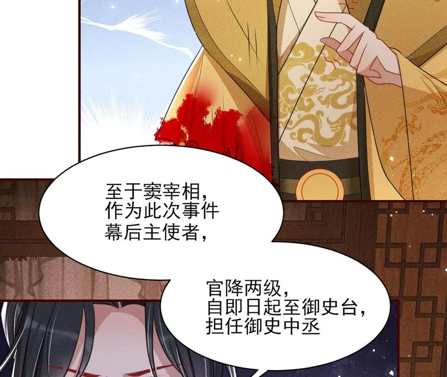 天子一怒50