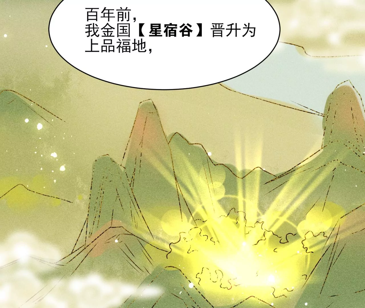 条件10