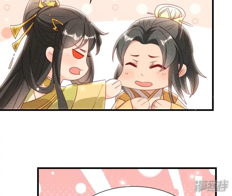 第144话 宗们有难，速归11