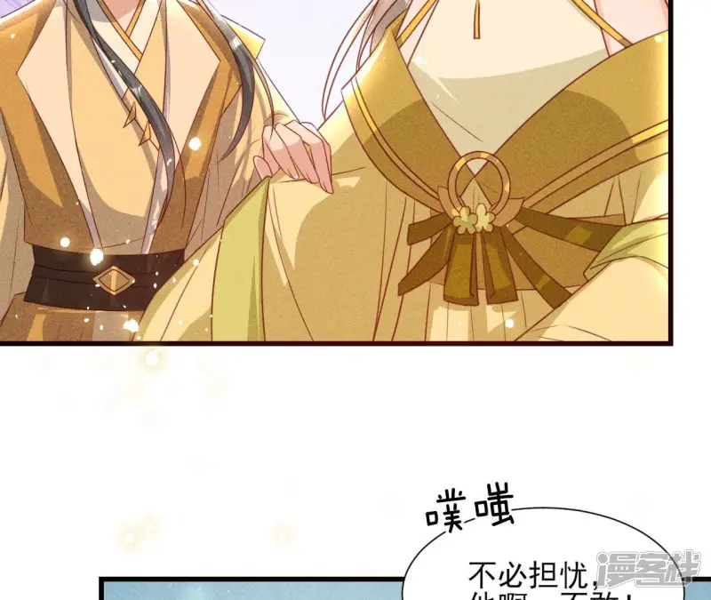 第146话 老祖宗赐婚60