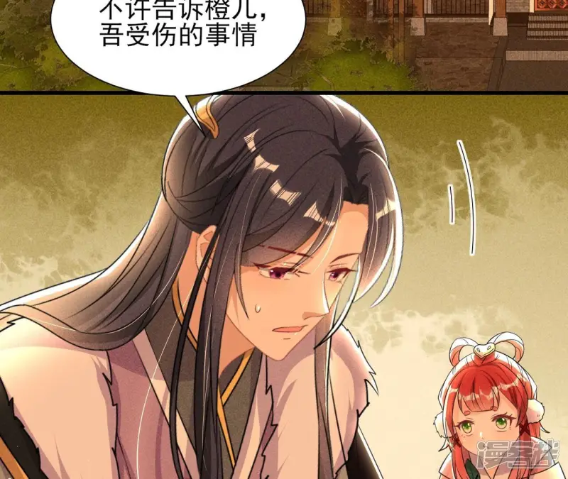 第145话 长亭外，送你离去65