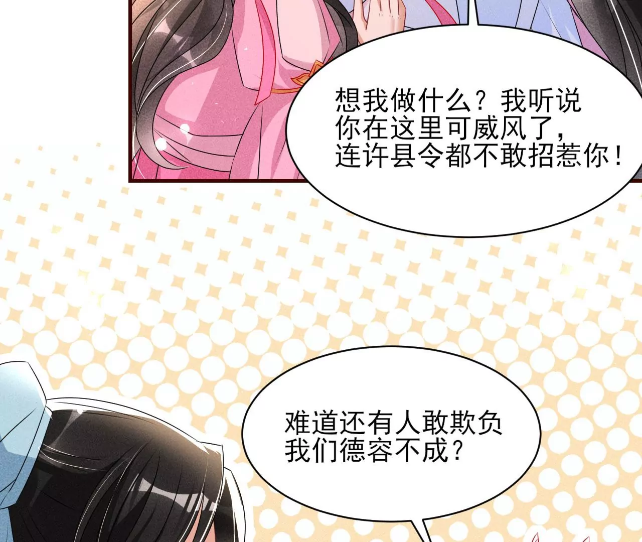 醋意67