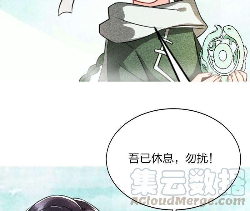 乱世怎样搞事业？96