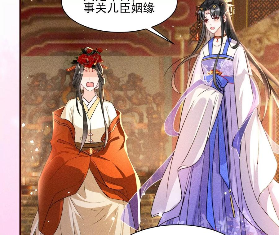 人生如戏34