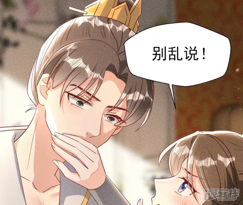 第149话 郎情妾意23