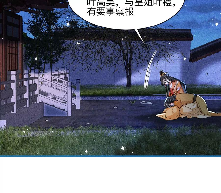 半步成圣老祖宗50