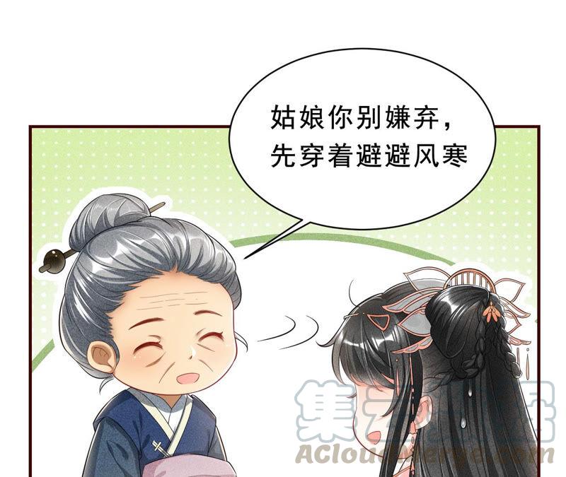 她来了，她带着神之力量来了18
