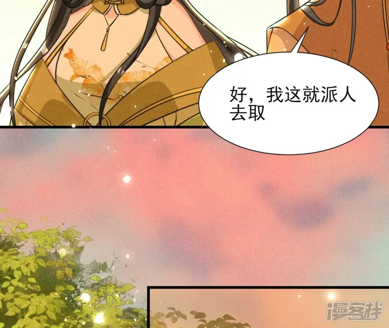 第145话 长亭外，送你离去19