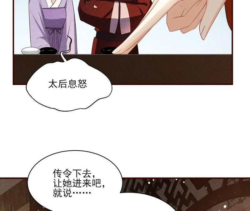 公主的演技71