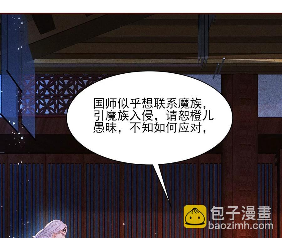 我不愿意隐姓埋名5