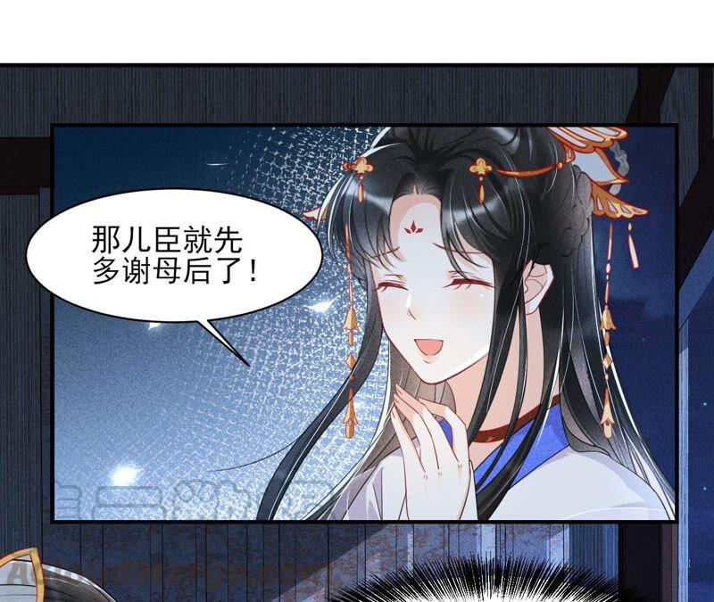 也许是蛇妖？33