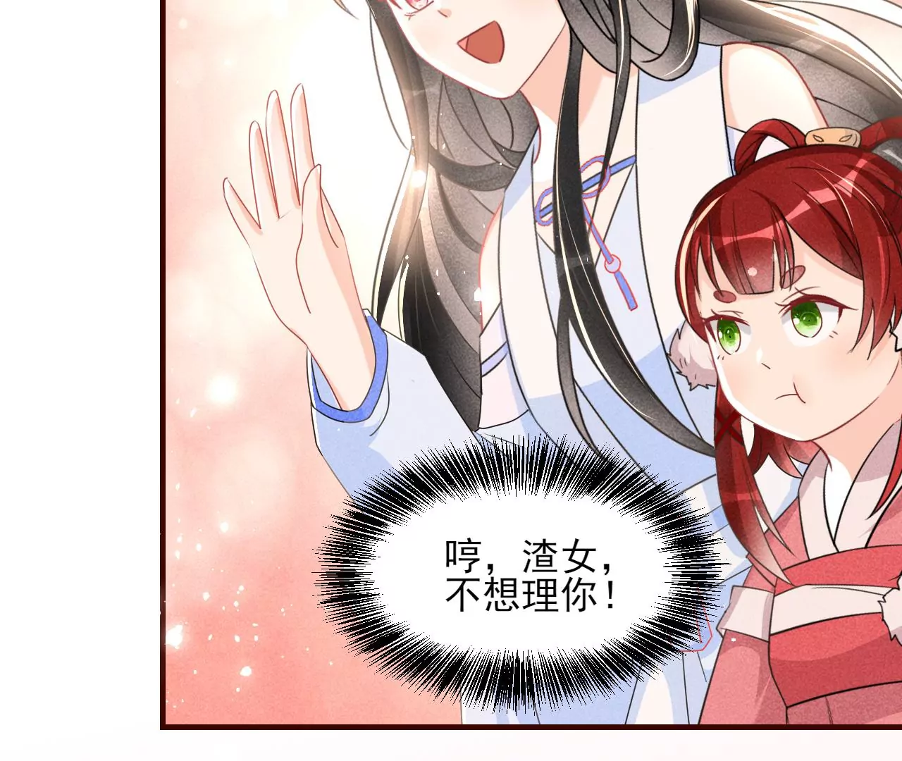 赌约58