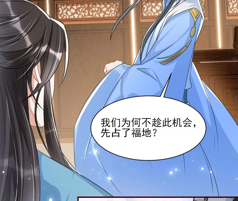 上品福地82