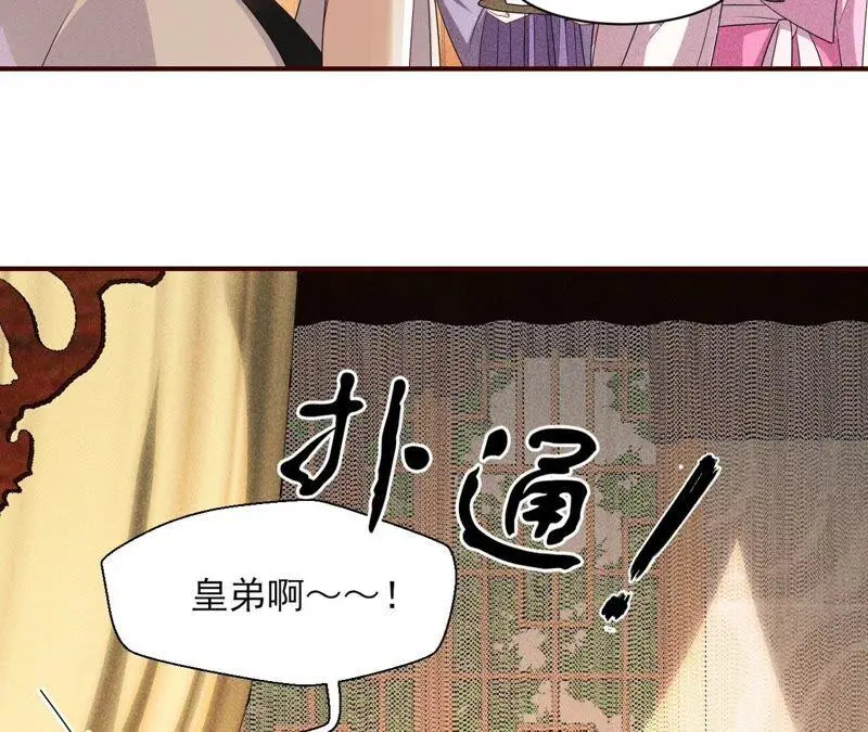 你究竟有几个好妹妹11