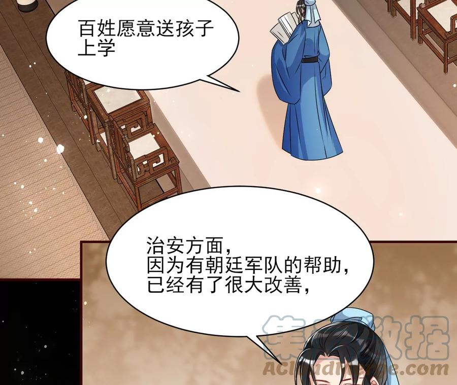 上品福地6